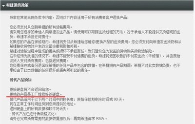硬盤換新為何更劃算？——硬件故障版解析