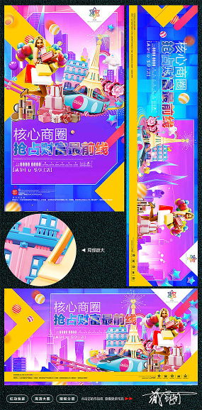 商業(yè)街廣告設(shè)計 打造引人注目的視覺盛宴