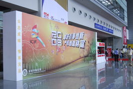 創(chuàng)新之都，智慧守護——深圳知識產(chǎn)權(quán)主題宣傳廣告設(shè)計方案征集