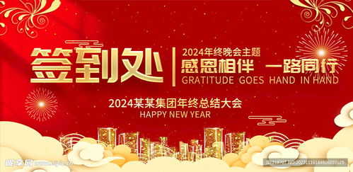 簽名墻設(shè)計 室內(nèi)廣告設(shè)計的藝術(shù)表達與廣告制作實務