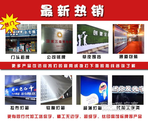 方城與鄧州廣告制作服務(wù) 美銘廣告牌穩(wěn)定可靠，圖片設(shè)計專業(yè)高效