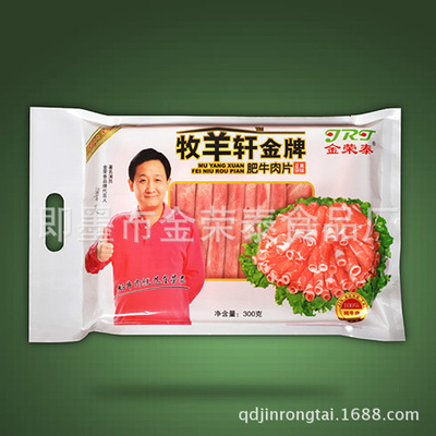 從平價(jià)牛卷到品牌蛻變 | 牧羊軒金牌肥牛肉的運(yùn)營啟示錄
