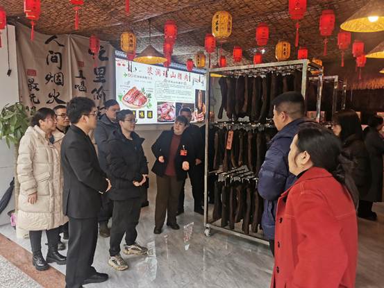 臘香飄出致富路 委員為民族鄉(xiāng)產(chǎn)業(yè)升級建言——藍(lán)山縣政協(xié)助推肉制品加工產(chǎn)業(yè)發(fā)展紀(jì)實(shí)